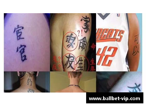 NBA纹身之最：哪位球员拥有最多纹身？